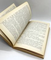 Лот: 24640053. Фото: 10. 📙 Чарльз Диккенс. Домби и сын...