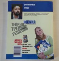 Лот: 16282271. Фото: 2. Сборник заданий всех частей ЕГЭ... Учебники и методическая литература