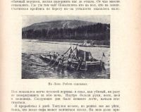 Лот: 18311362. Фото: 9. Енисейская Сибирь.*Сибирская ссылка...
