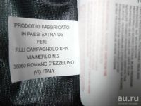 Лот: 12138516. Фото: 12. Мужская мембранная (7000 mm...