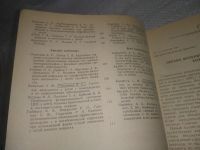Лот: 25794077. Фото: 11. вбР/ОзР(00-41) Журнал "Педиатрия...