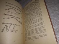 Лот: 21640936. Фото: 3. оз...(1092371) Алтухов С.Г. Открытие... Литература, книги