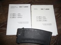 Лот: 7449316. Фото: 6. Карабин Сайга 410К-04