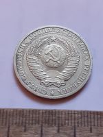 Лот: 25805054. Фото: 2. (№18558) 1 рубль 1989 год, годовик... Монеты