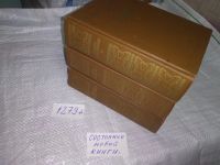 Лот: 7700042. Фото: 7. оз...Михаил Арцыбашев. Собрание...