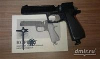 Лот: 7626863. Фото: 5. Пистолет пневматический иж