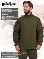 Лот: 22430540. Фото: 3. Рубашка Remington Survival Green... Одежда, обувь, галантерея
