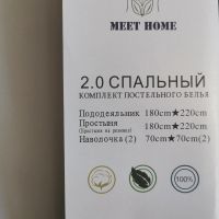 Лот: 16165625. Фото: 2. КПБ Реснички, 2сп Описание!!!. Домашний текстиль