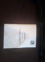 Лот: 15150862. Фото: 4. Ак-103. Красноярск