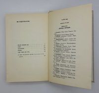 Лот: 25822471. Фото: 2. Тиркиш Джумагельдиев / Земля помнит... Литература