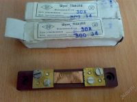 Лот: 2641725. Фото: 2. 104 шт Шунт 75ШСМ3-30А и 50А из... Оборудование