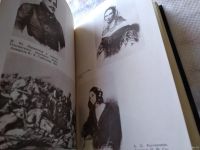 Лот: 18545130. Фото: 6. (1092381)Лермонтов М. Ю. в воспоминаниях...