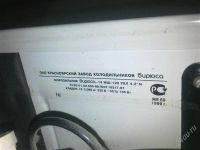 Лот: 956812. Фото: 3. морозилка бирюса 14 мш 120. Бытовая техника
