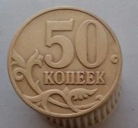 Лот: 13508926. Фото: 2. 50 копеек 1997 год(м). Монеты