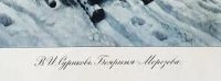 Лот: 18127052. Фото: 3. Енисейская Сибирь.* Дореволюционная... Коллекционирование, моделизм