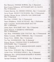 Лот: 12884765. Фото: 3. Дэвид Хартвелл, Кэтрин Крамер... Красноярск