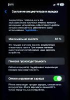 Лот: 20763309. Фото: 3. Apple iPhone XR 128 Gb. Красноярск