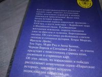 Лот: 18622333. Фото: 4. oz (1802) Жан Мерьен. Энциклопедия... Красноярск
