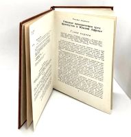 Лот: 13360263. Фото: 6. 📙 Луи Буссенар. "Похитители бриллиантов...