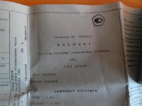 Лот: 11038659. Фото: 4. Часы женские чайка не идут. Красноярск