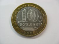 Лот: 7460248. Фото: 3. 10 рублей 2005 года. Краснодарский... Коллекционирование, моделизм