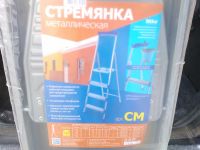 Лот: 6754391. Фото: 3. Стремянка лестница 4 ступени высота... Строительство и ремонт