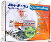 Лот: 57870. Фото: 3. TV-FM Тюнер AVer Studio 505