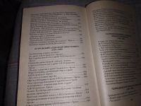 Лот: 16768121. Фото: 9. Серия 1300 новых золотых страниц...