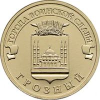 Лот: 8659135. Фото: 2. 10 рублей 50 лет полета человека... Монеты
