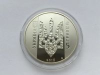 Лот: 8718284. Фото: 2. Украина 2016 год 5 гривен Украина... Монеты