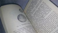 Лот: 9842802. Фото: 12. М. Максимов, Очерк о серебре...
