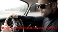 Лот: 21102354. Фото: 8. Автоотогрев в красноярске. Легковой...
