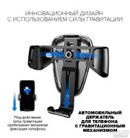 Лот: 12734267. Фото: 3. Автомобильный держатель Baseus... Смартфоны, связь, навигация
