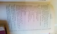 Лот: 18571815. Фото: 5. Книга"Декоративные светильники...