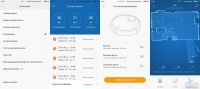 Лот: 11193617. Фото: 5. Робот пылесос Xiaomi Mi Robot...