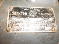 Лот: 4698211. Фото: 2. эл.двигатель 220/380, 0,4квт 3000мин. Электрооборудование