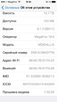 Лот: 4900387. Фото: 3. iPhone 5 16gb black. Красноярск