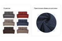 Лот: 23644857. Фото: 3. Диван-кровать Hoff Дубай. Мебель