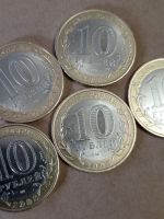 Лот: 25304292. Фото: 4. 10 рублей 2008 г. Россия. Приозерск... Красноярск
