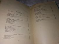 Лот: 8759375. Фото: 9. Сто послушных рук, Дорохов А...