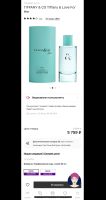 Лот: 18455867. Фото: 3. Парфюмерная вода Tiffany. Красота и здоровье