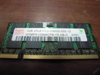Лот: 5966785. Фото: 5. Память оперативная SO-DDR2 PC5300...