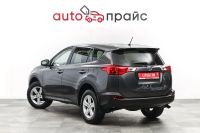 Лот: 21980272. Фото: 6. Toyota RAV4 2013