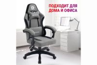 Лот: 24968932. Фото: 5. Кресло игровое Hoff Lumen