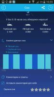 Лот: 7115067. Фото: 6. Excelvan I5+ смарт браслет Bluetooth...