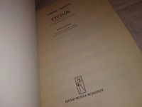 Лот: 15946904. Фото: 2. Октавы и аккорды. Этюды для фортепиано... Искусство, культура