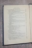 Лот: 22161064. Фото: 4. Иванов С. М. Врачебный контроль... Красноярск