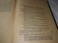 Лот: 19357322. Фото: 5. oz Руководство по женским болезням...