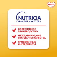 Лот: 24094491. Фото: 3. Малютка смесь молочная Малюткa... Дети растут