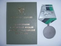 Лот: 19088544. Фото: 2. медаль 100 лет транссибирской... Значки, медали, жетоны
